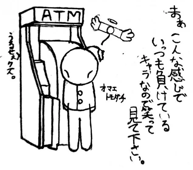 {Photo07}
