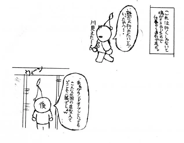 {Photo04}
