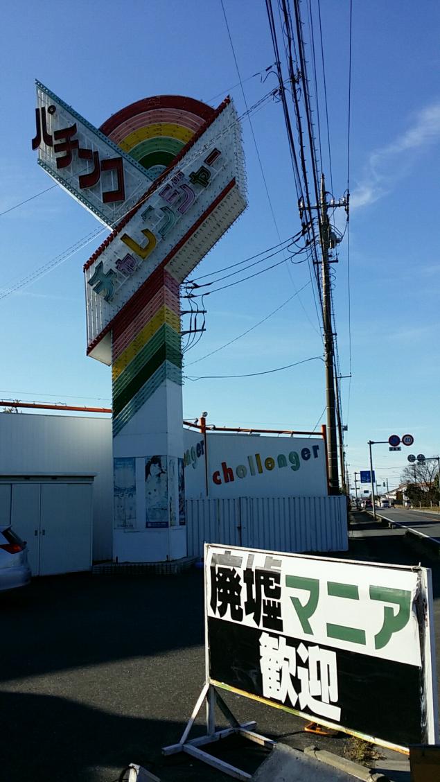 {Photo05}