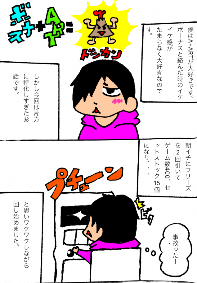 {Photo01}