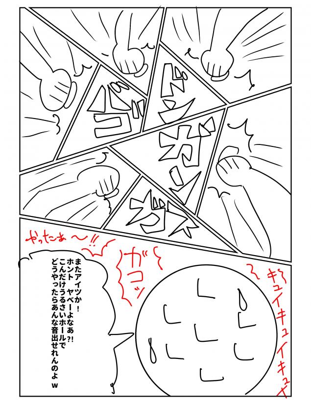 {Photo02}