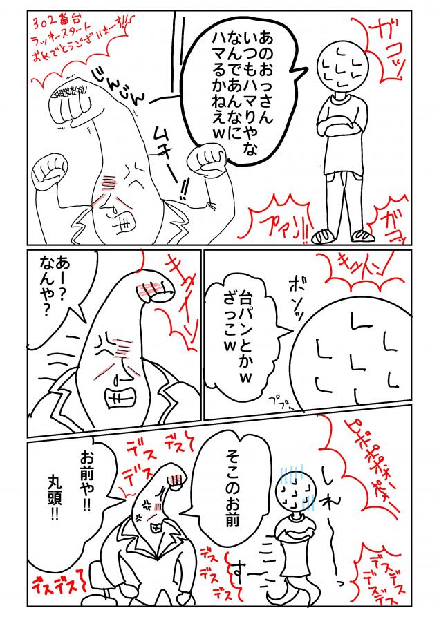 {Photo05}