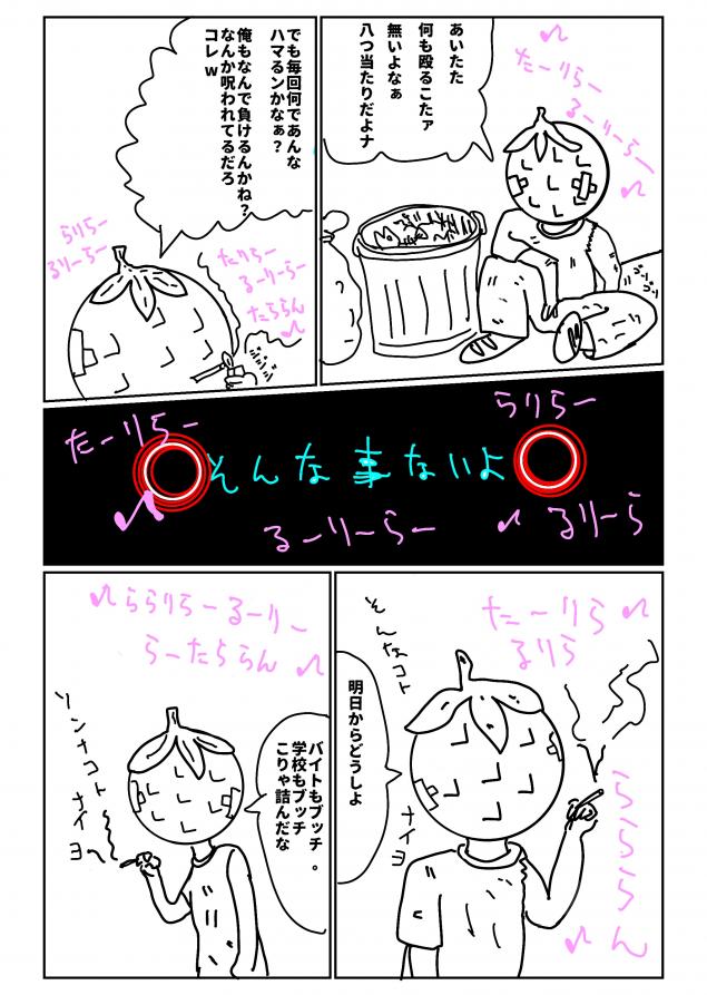 {Photo02}