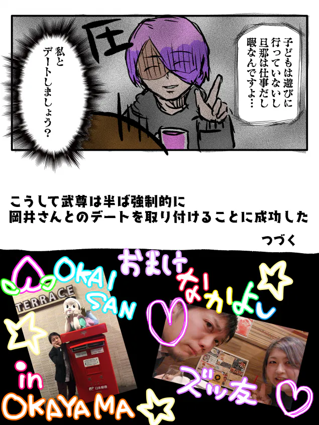 {Photo04}