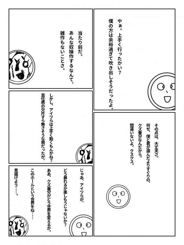 {Photo03}