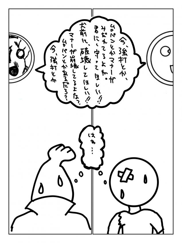 {Photo05}