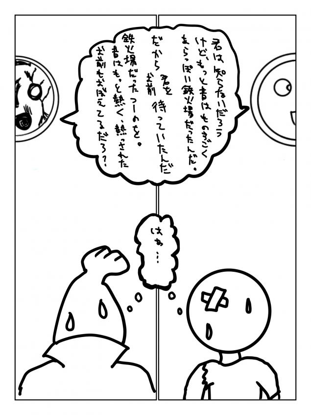 {Photo06}