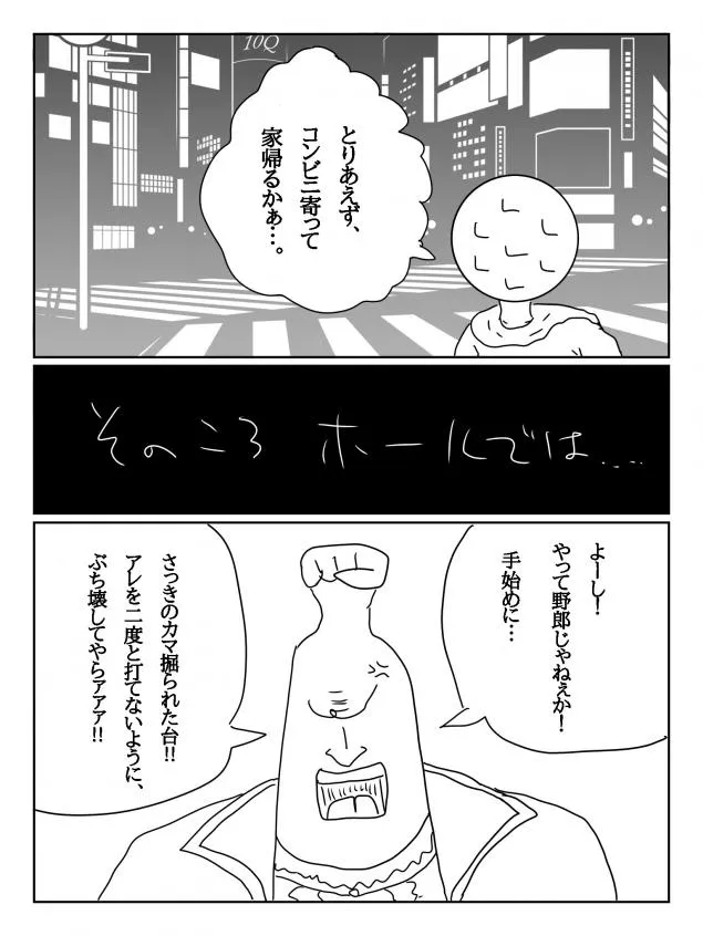 {Photo06}