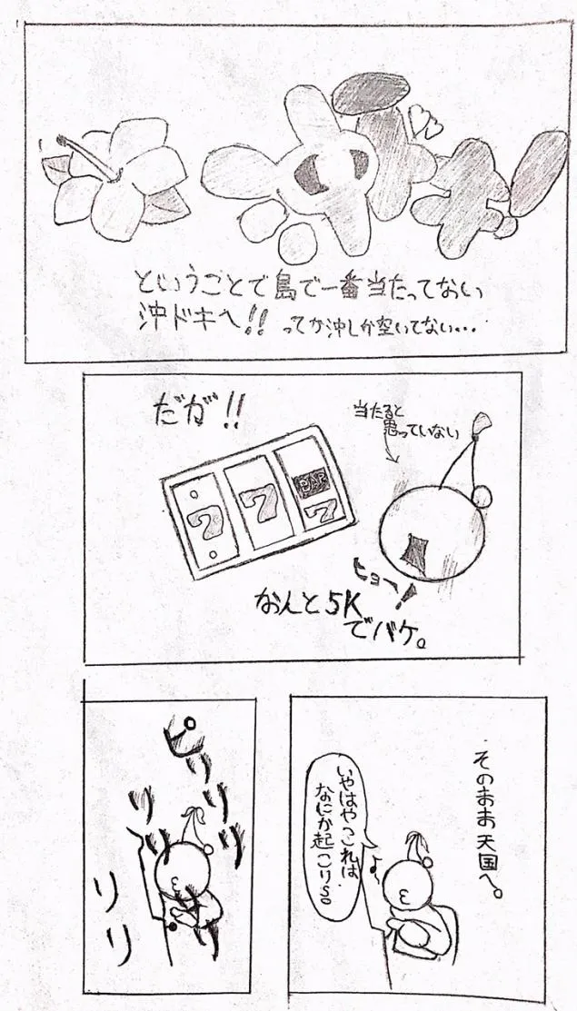 {Photo03}