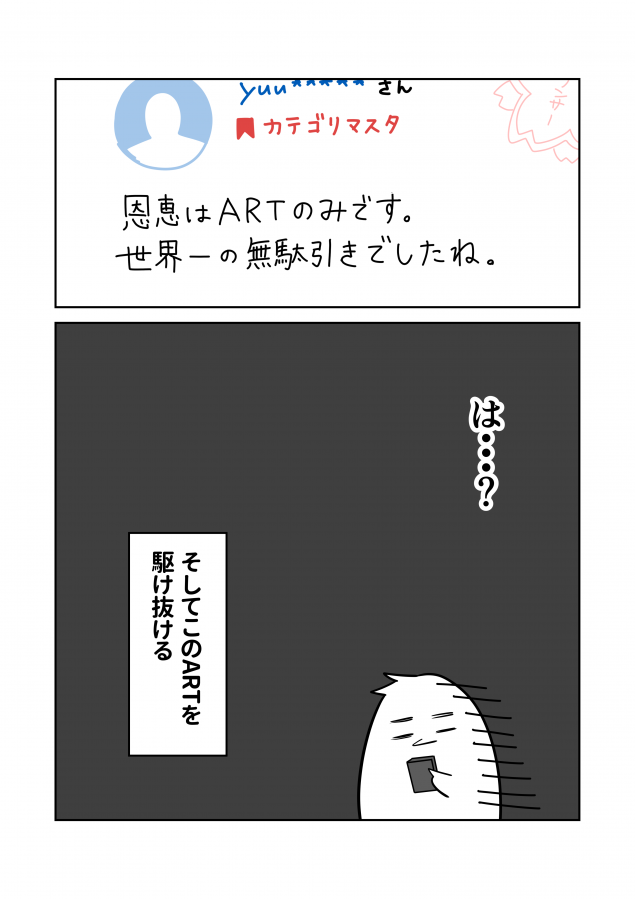 {Photo03}