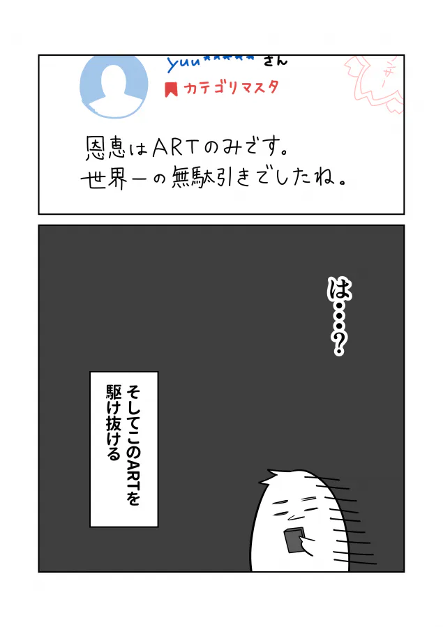 {Photo03}