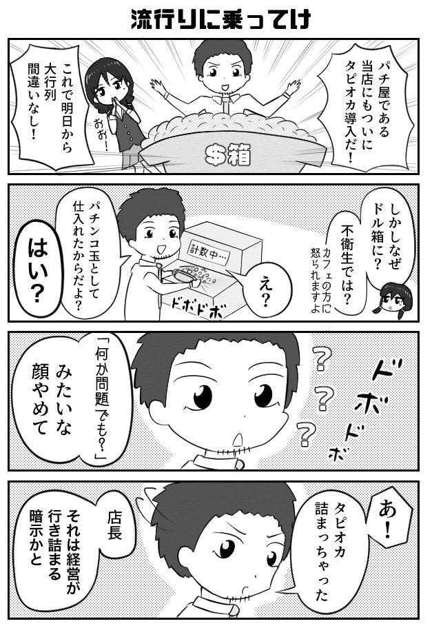 {Photo02}