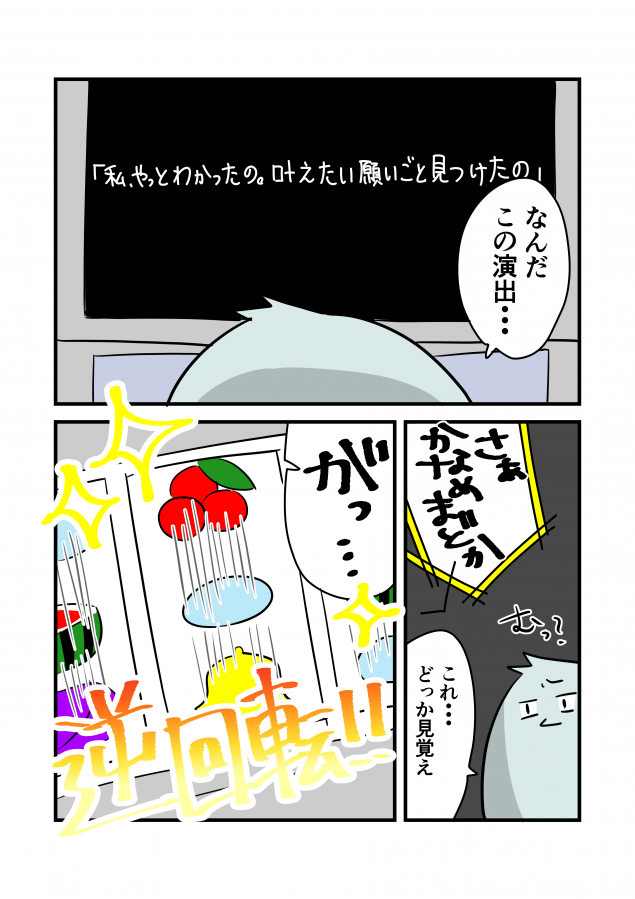 {Photo04}