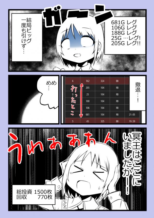 {Photo05}