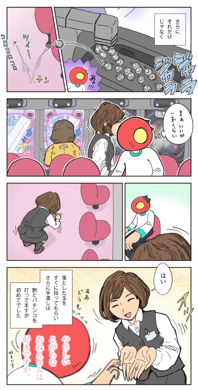 {Photo04}
