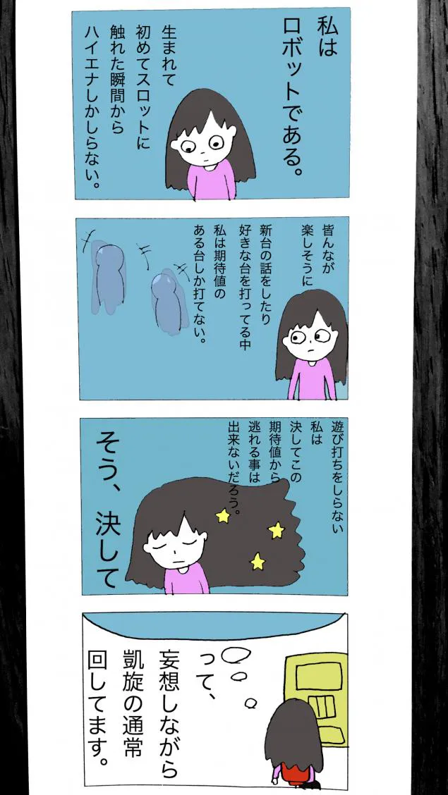 {Photo01}