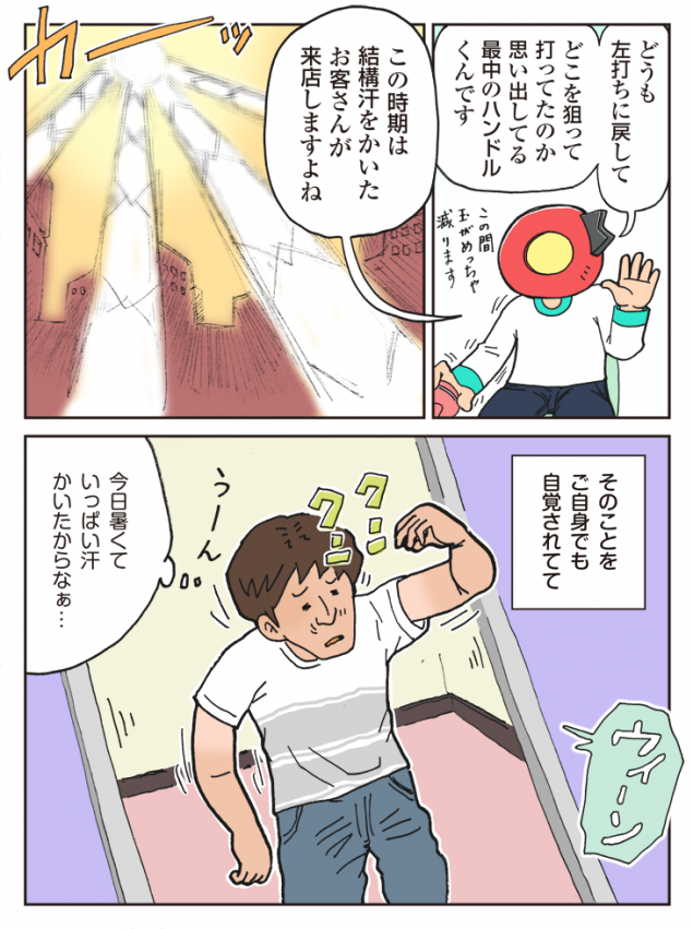 {Photo01}