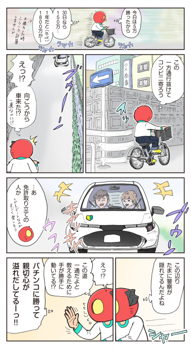 {Photo05}