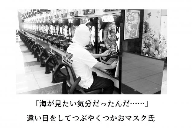 {Photo08}