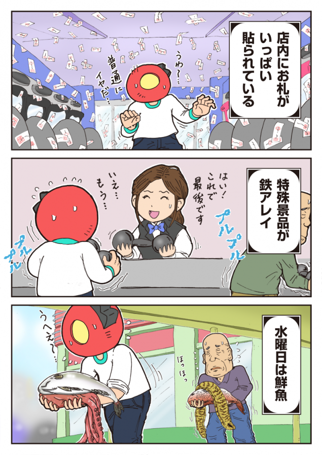 {Photo04}