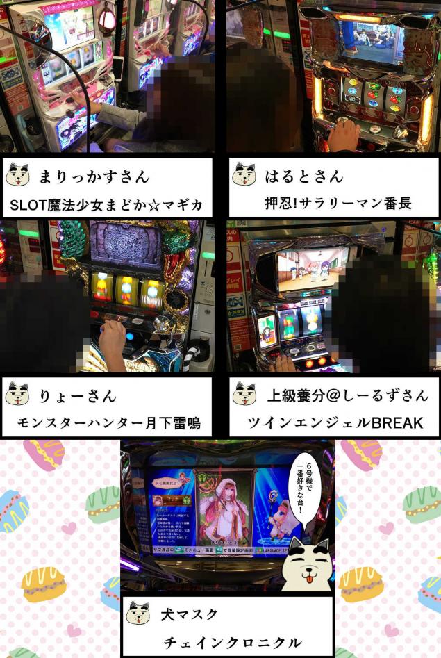 {Photo08}