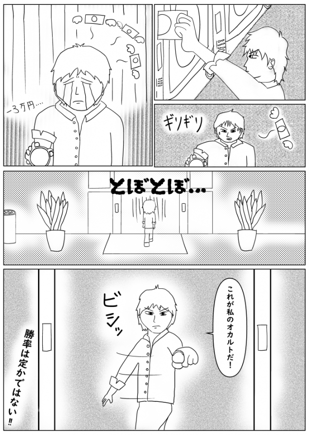{Photo02}