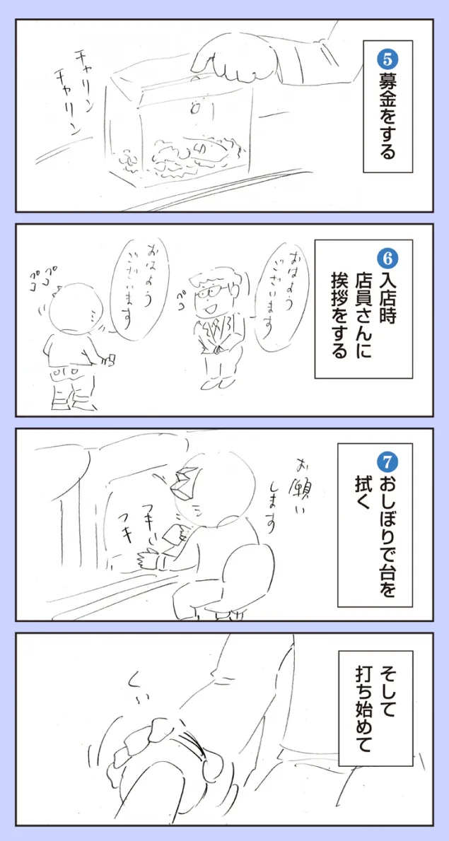 {Photo03}