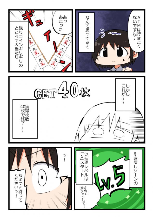 {Photo01}