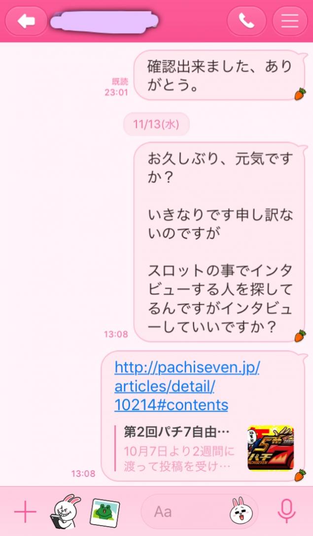 {Photo08}