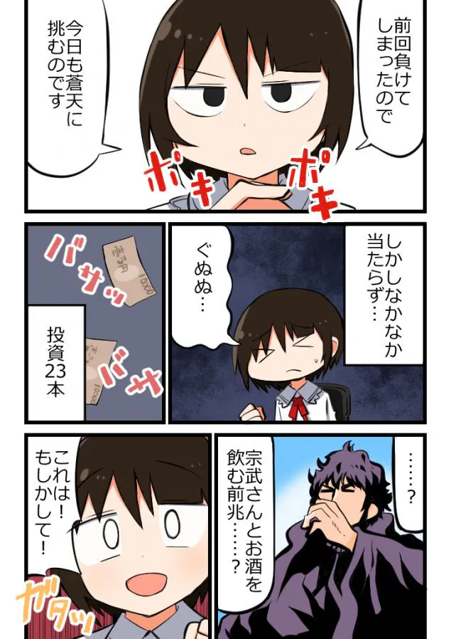 {Photo02}