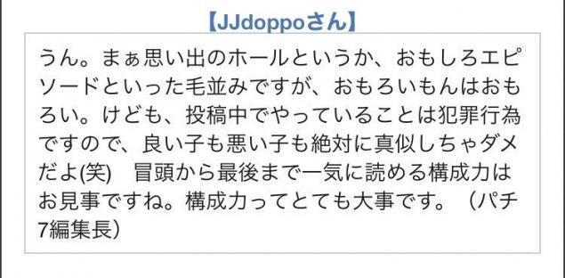 {Photo02}
