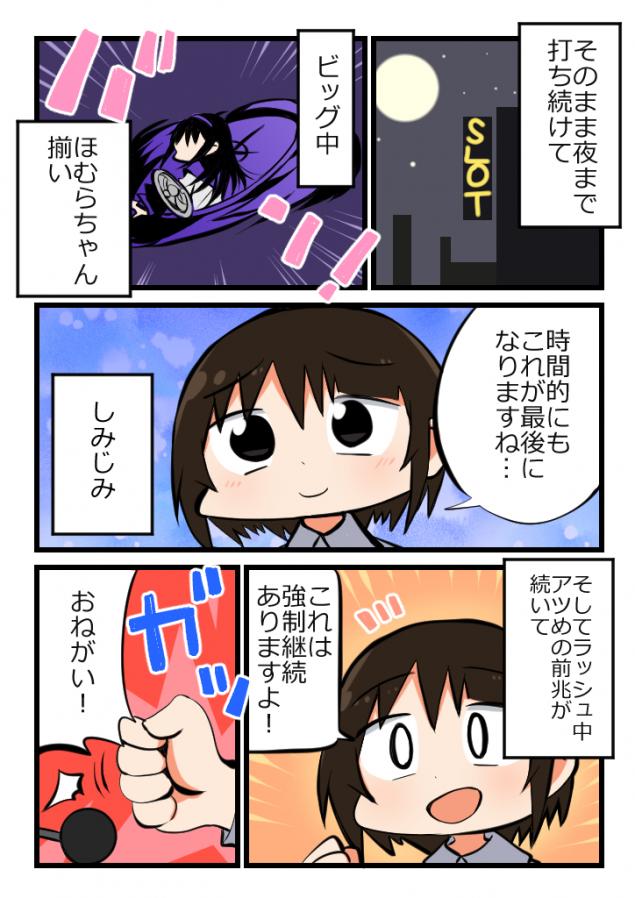 {Photo01}