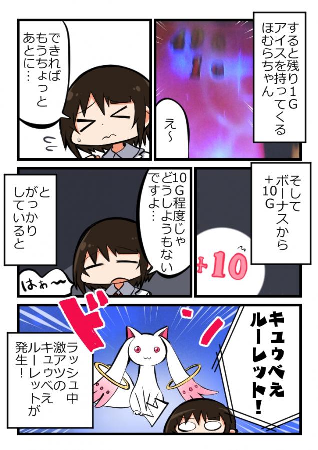 {Photo02}