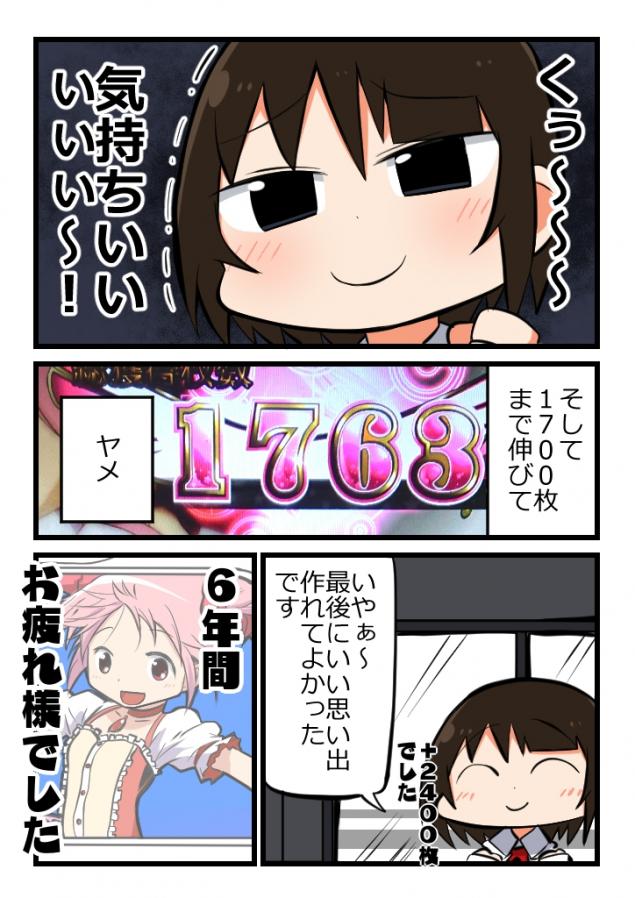 {Photo05}