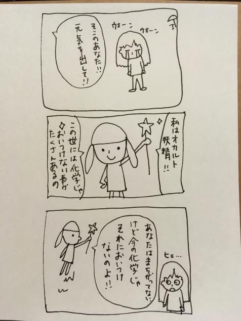 {Photo05}