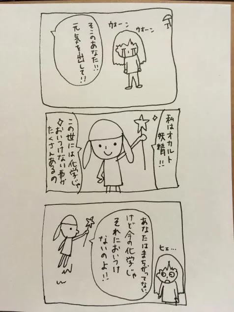 {Photo05}
