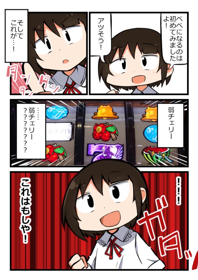 {Photo03}