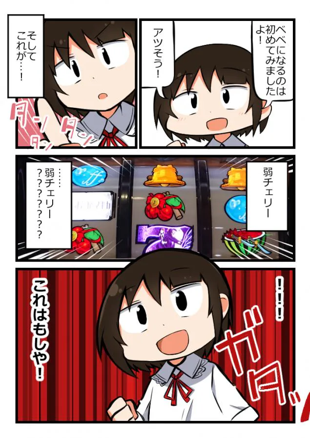 {Photo03}