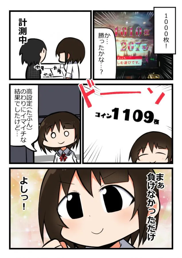 {Photo05}