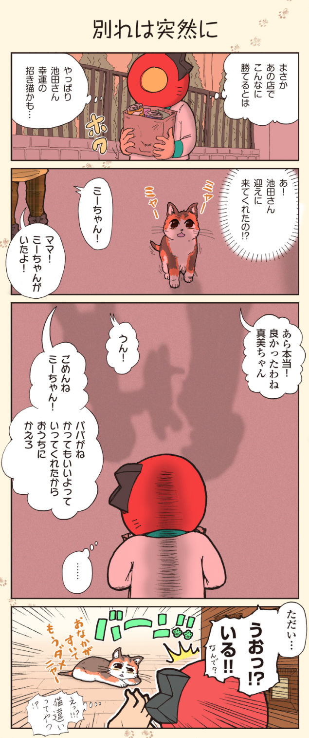 {Photo03}