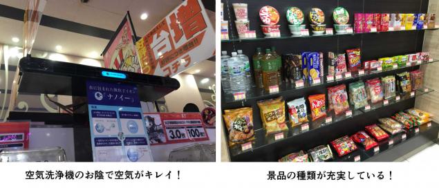{Photo05}