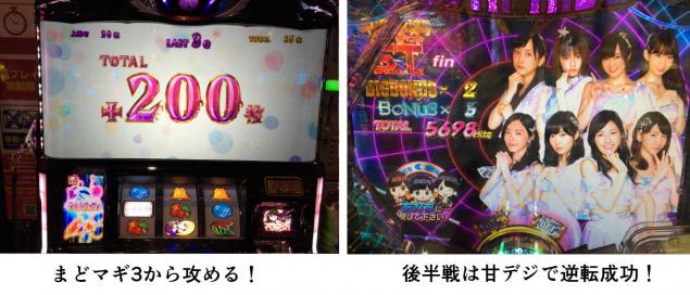 {Photo06}