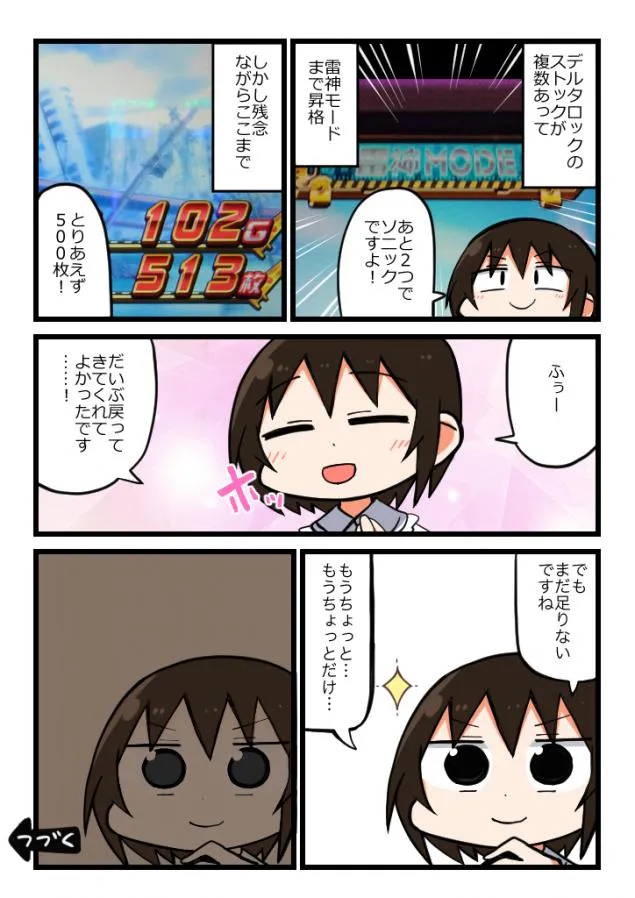 {Photo04}