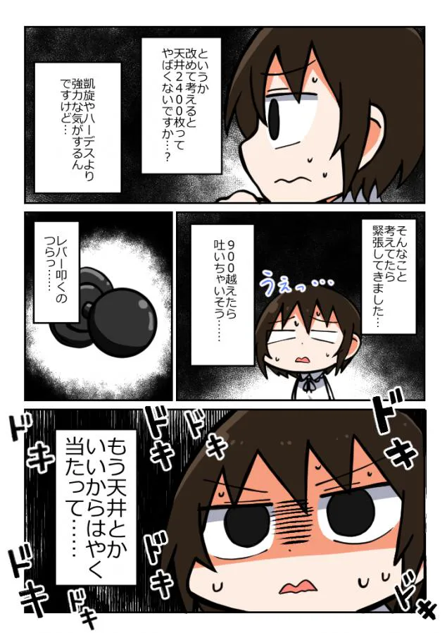 {Photo07}