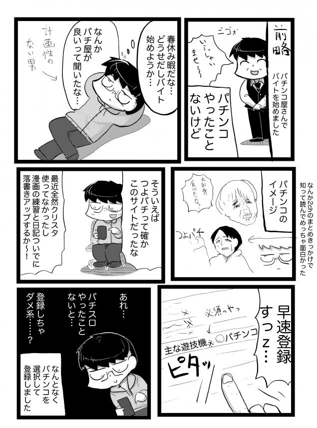 {Photo01}