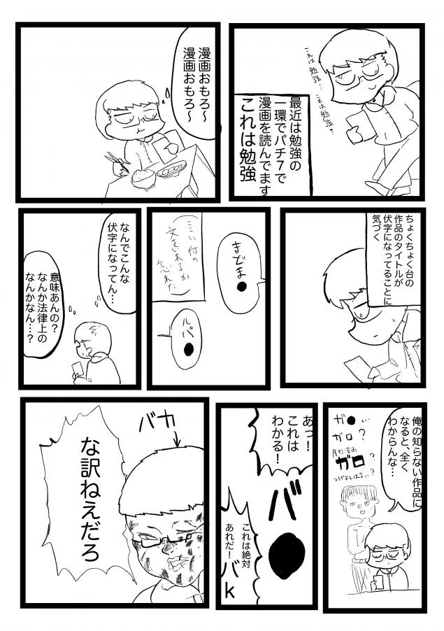 {Photo02}