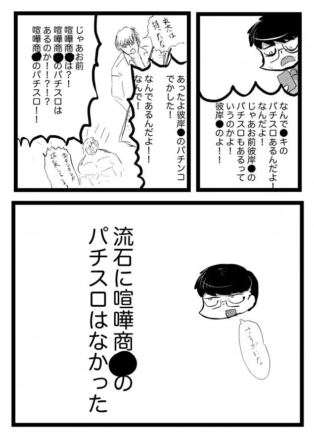 {Photo04}