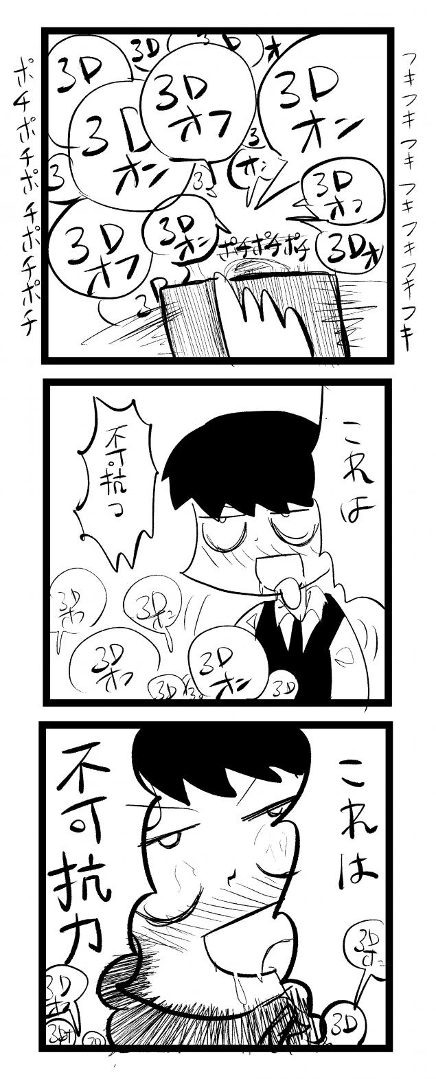 {Photo03}