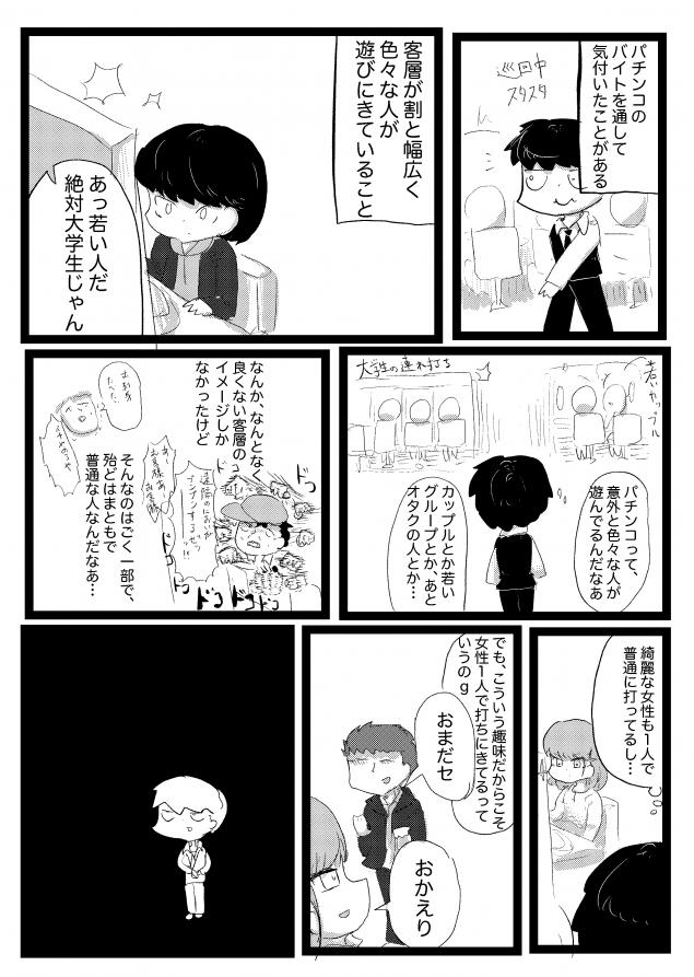 {Photo06}