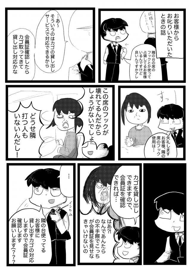 {Photo09}